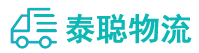 重庆到岢岚县物流公司